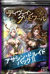 PC「ディヴァイン・グリモワール」カードパック「狂虎・チビグマパックII」が登場！ジャミアEX GETキャンペーンも開催の画像15