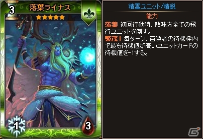 PC「ディヴァイン・グリモワール」カードパック「狂虎・チビグマパックII」が登場！ジャミアEX GETキャンペーンも開催の画像19
