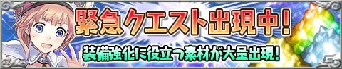 iOS/Android「アトリエ クエストボード」岸田メル氏描き下ろしのカードがゲットできるキャンペーンが開催！の画像3