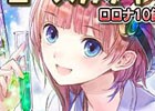 iOS/Android「アトリエ クエストボード」岸田メル氏描き下ろしのカードがゲットできるキャンペーンが開催！