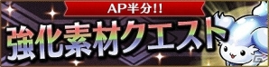 iOS/Android「ユニゾンリーグ」が500万ダウンロードを突破！水着モンスターが登場するステップアップガチャも登場の画像2