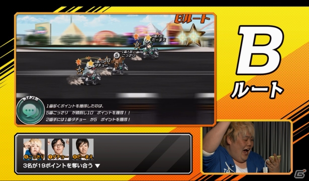 iOS/Android「ランガン キャノンボール」先行体験型イベントの実況動画「大人の戦略×駆け引き＝ガチバトルレース編」が公開！の画像2