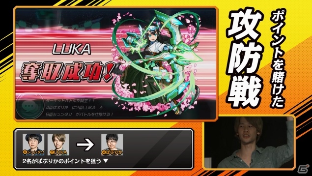 iOS/Android「ランガン キャノンボール」先行体験型イベントの実況動画「大人の戦略×駆け引き＝ガチバトルレース編」が公開！の画像3