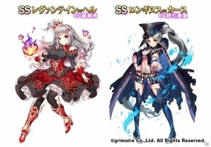 iOS/Android「ブレイブソード×ブレイズソウル」七夕記念製造フェス「天空の煌河」が開催の画像2