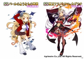 iOS/Android「ブレイブソード×ブレイズソウル」七夕記念製造フェス「天空の煌河」が開催の画像4