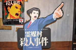 リアル逆転裁判を体験しよう！「リアル脱出ゲーム×アニメ逆転裁判『霊媒村殺人事件』」プレビューをレポートの画像21