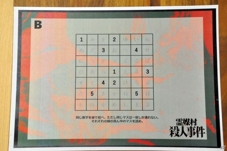 リアル逆転裁判を体験しよう！「リアル脱出ゲーム×アニメ逆転裁判『霊媒村殺人事件』」プレビューをレポートの画像4