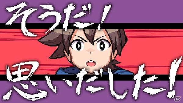 PS Vita「世界一長い5分間」序盤の物語が楽しめる体験版が配信開始の画像1