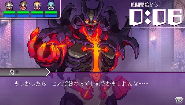 PS Vita「世界一長い5分間」序盤の物語が楽しめる体験版が配信開始の画像3