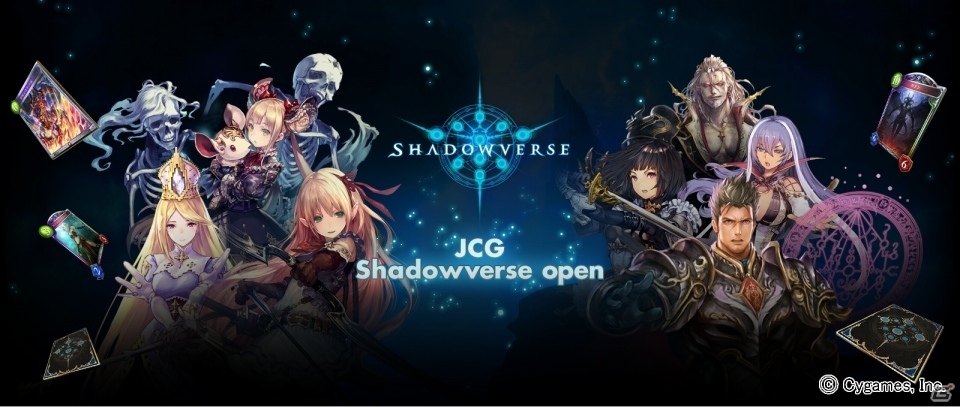 iOS/Android「Shadowverse」がJCGにて大会種目として採用―キックオフ大会は7月24日に開催の画像1