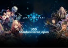 iOS/Android「Shadowverse」がJCGにて大会種目として採用―キックオフ大会は7月24日に開催