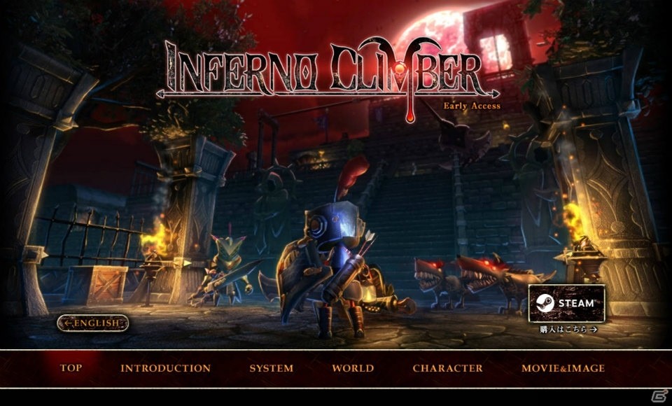 サバイバルアクションRPG「インフェルノクライマー」早期アクセス版がSteamにて配信開始の画像3