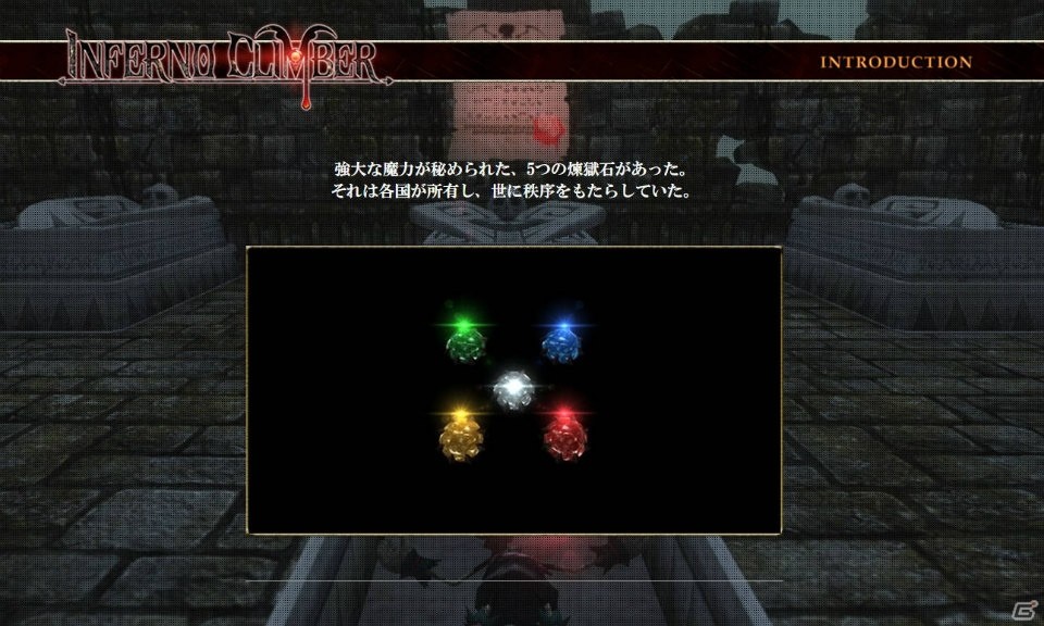 サバイバルアクションRPG「インフェルノクライマー」早期アクセス版がSteamにて配信開始の画像4