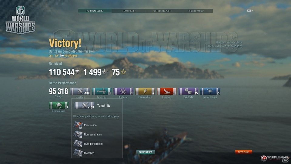 PC「World of Warships」開発新体制がスタート！要塞戦モードなどを追加したアップデート0.5.8も本日実施の画像12