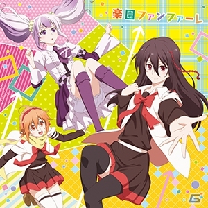 AC「CHUNITHM PLUS」がボーカロイドプロジェクト「ミカグラ学園組曲」とコラボを開催の画像3