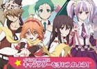 AC「CHUNITHM PLUS」がボーカロイドプロジェクト「ミカグラ学園組曲」とコラボを開催