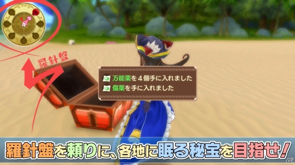 PS Vita「限界凸旗 セブンパイレーツ」“比較的まとも”なゲーム紹介動画が公開の画像2