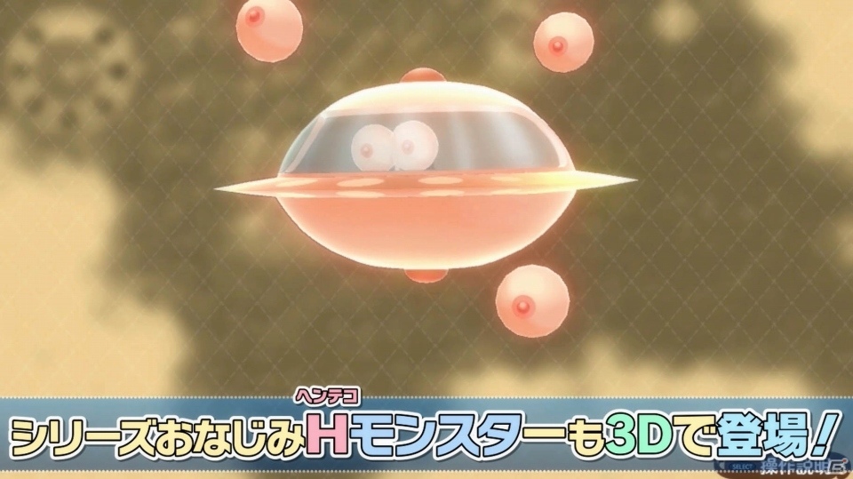PS Vita「限界凸旗 セブンパイレーツ」“比較的まとも”なゲーム紹介動画が公開の画像5