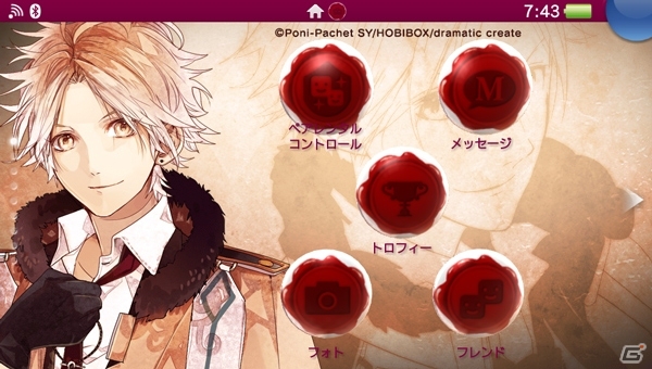 PS Vita「OZMAFIA!!-vivace-」の体験版＆さとい氏の描きおろしカスタムテーマが配信開始！の画像7