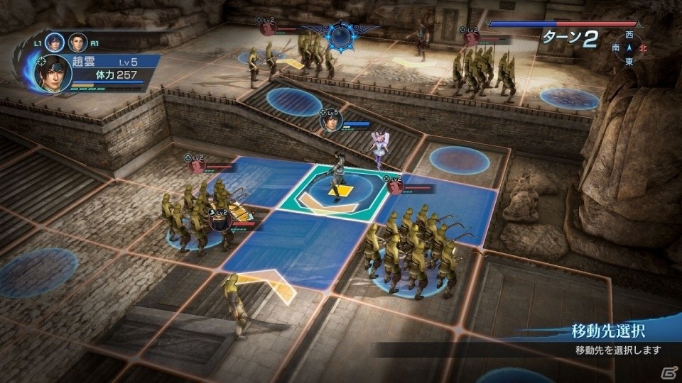 PS4/PS3/PS Vita「真・三國無双 英傑伝」体験版が本日配信！クリア特典は趙雲＆雷斌の武器の画像5