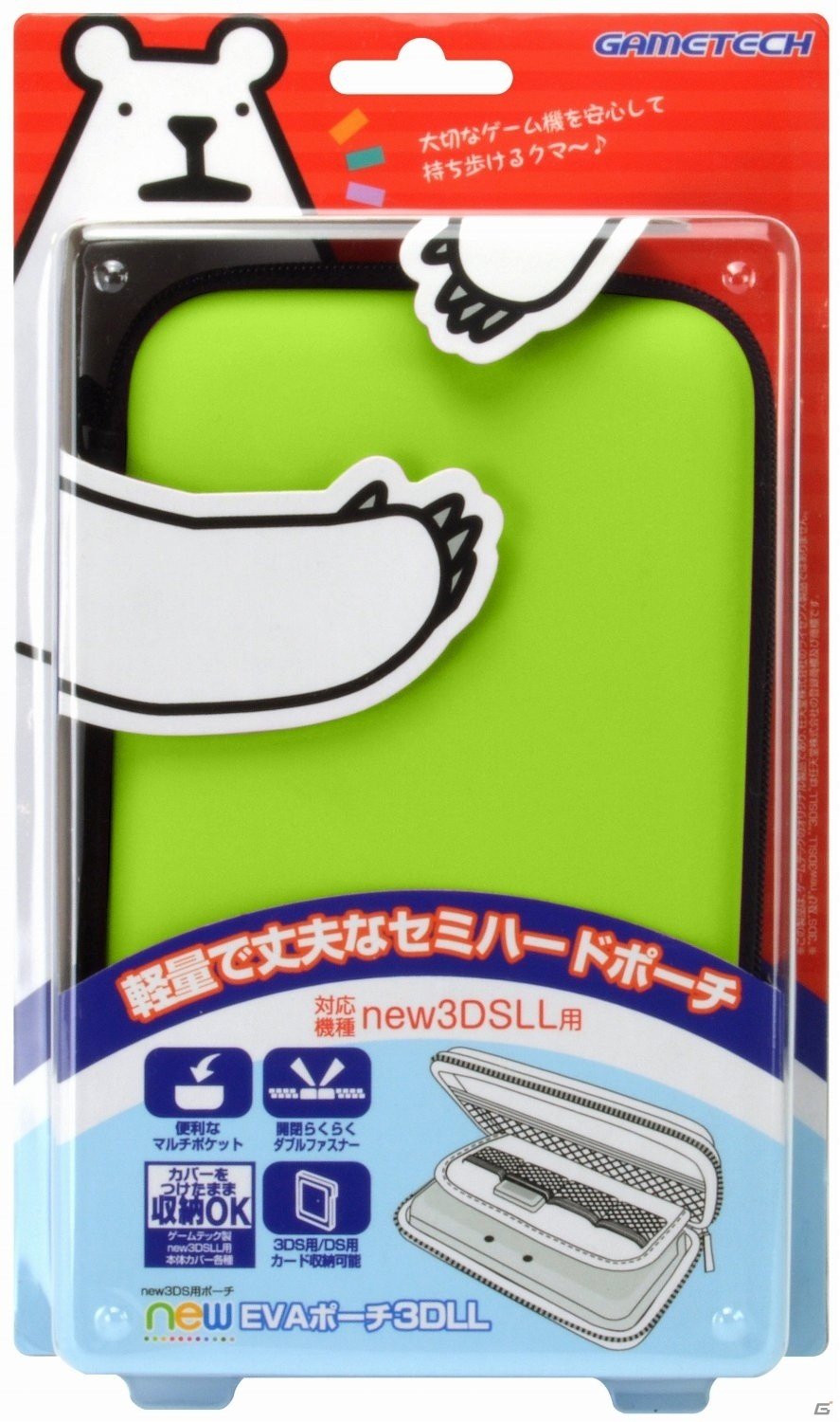 ゲームテックがNew 3DS LL用本体保護ポーチ「new EVAポーチ3DLL」の新色ライムを発売の画像2