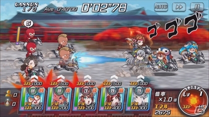 数万人の頂点へ！iOS/Android「ランガン キャノンボール」が配信開始の画像2