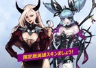 iOS/Android「マビノギデュエル」“7”づくしのラッキーセブンイベントが開催