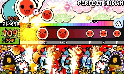 3ds 太鼓の達人ドコドン ミステリーアドベンチャー Perfect Humanが無料配信 人気曲パック2 も登場 ゲーム情報サイト Gamer