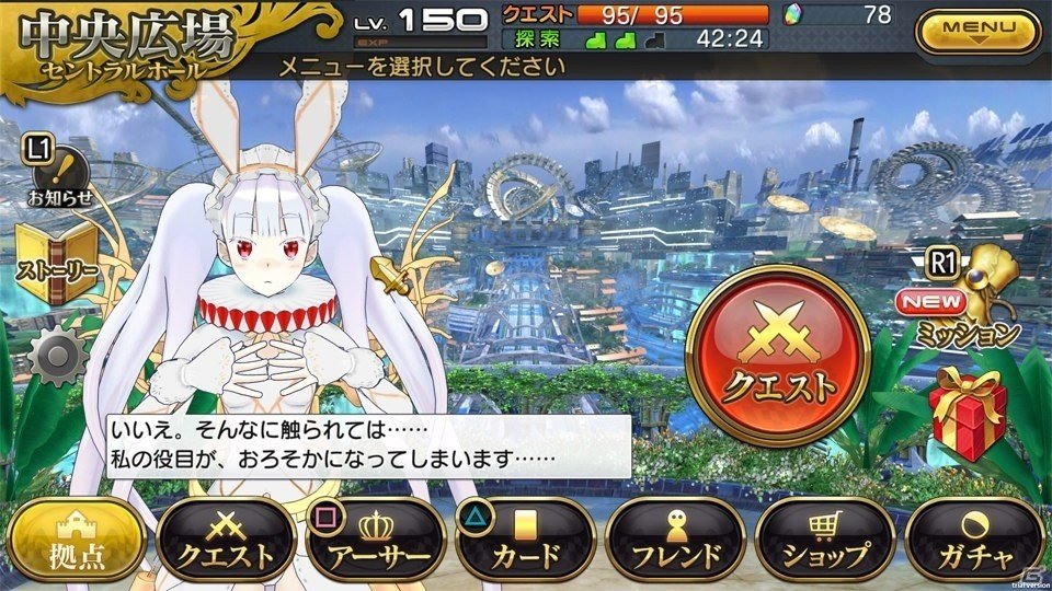 「乖離性ミリオンアーサー」がPS4/PS Vitaで今夏サービス決定！事前登録キャンペーンもスタートの画像2