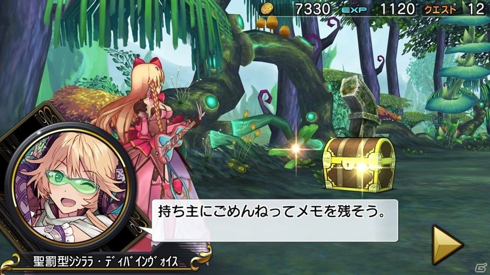 「乖離性ミリオンアーサー」がPS4/PS Vitaで今夏サービス決定！事前登録キャンペーンもスタートの画像4