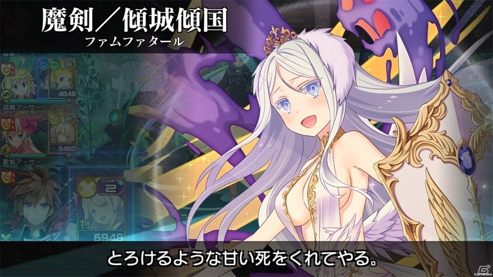 「乖離性ミリオンアーサー」がPS4/PS Vitaで今夏サービス決定！事前登録キャンペーンもスタートの画像5