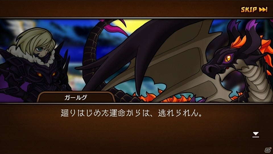 iOS/Android「彗星のアルナディア」の事前登録がスタート！願い事が叶うかもしれない「彗星に願いをキャンペーン」も実施の画像3