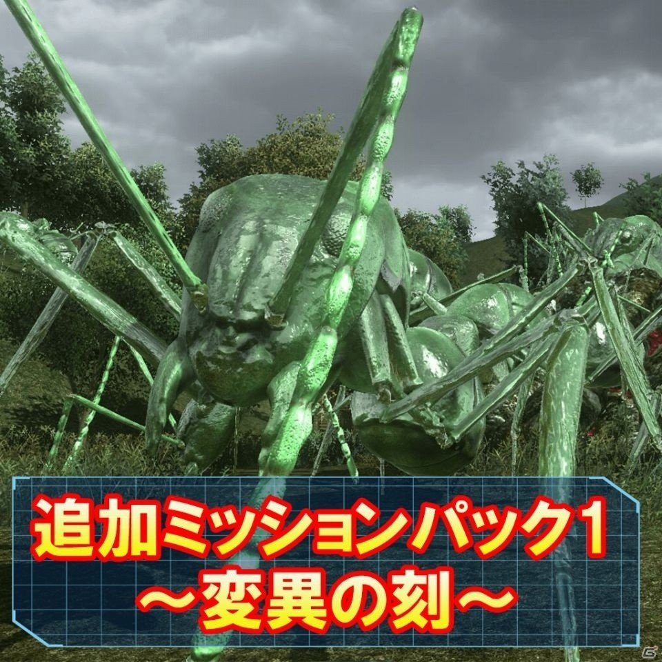 D3PのPSタイトルが大幅値下げ！セールキャンペーン「最大90％！夏ボーで地球ボー衛＆ナス祭り！」が実施の画像5