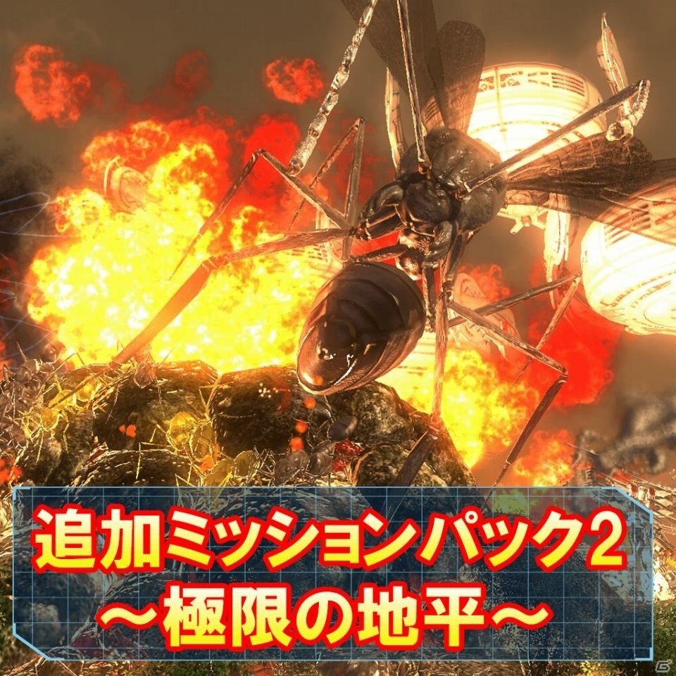 D3PのPSタイトルが大幅値下げ！セールキャンペーン「最大90％！夏ボーで地球ボー衛＆ナス祭り！」が実施の画像6