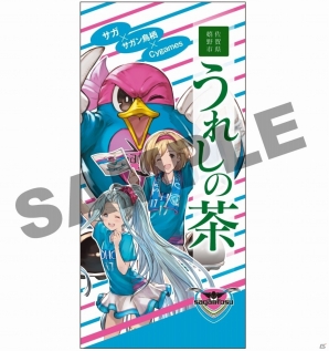 サガ×サガン鳥栖×Cygamesコラボグッズ「嬉野茶」が佐賀県ふるさと納税のお礼の品に採用の画像1