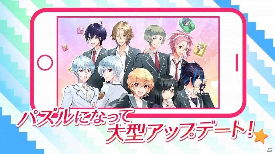 iOS/Android「美男高校地球防衛部 LOVE！LOVE！GAME！」7月8日よりテレビCMが放送開始！シンキャラクター「家渋ロック」の情報も公開の画像2