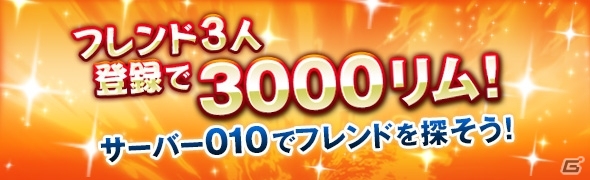 ドラゴンズドグマ オンライン シーズン2 0初の一式装備が確定で手に入るトレジャーズロットが販売開始 の画像 ゲーム情報サイト Gamer