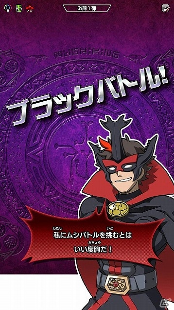 AC「新甲虫王者ムシキング」激闘1弾が稼働開始！新シリーズ最初のVガジェは「海」「太陽」に決定の画像13
