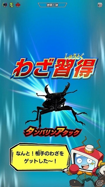 AC「新甲虫王者ムシキング」激闘1弾が稼働開始！新シリーズ最初のVガジェは「海」「太陽」に決定の画像9