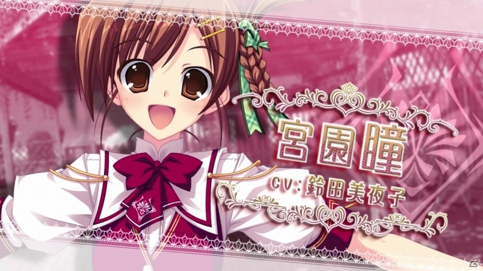 PS Vita「君を仰ぎ乙女は姫に」Ne;onさんが歌う楽曲に乗せたオープニングムービーが公開！の画像12