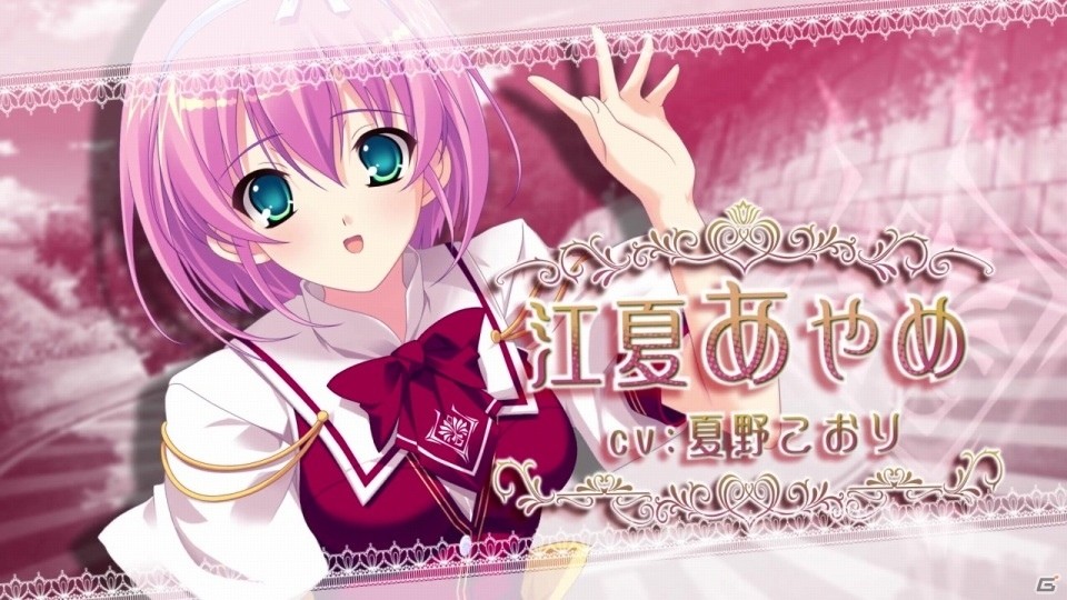 PS Vita「君を仰ぎ乙女は姫に」Ne;onさんが歌う楽曲に乗せたオープニングムービーが公開！の画像9