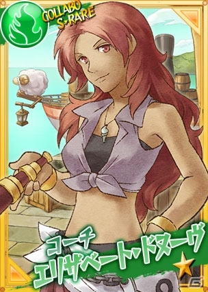 PC「リングドリーム 女子プロレス大戦」楽園生活ひつじ村とコラボ！七夕ログインキャンペーンもの画像7