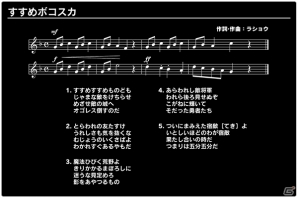 PS4/Xbox One版「ボコスカウォーズII」プレイアブルがBitSummit 4thに出展！桃井はるこさんが歌う「すすめボコスカ」も収録の画像5