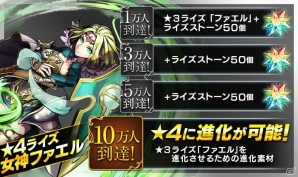 王道ドットRPGの頭脳戦にKENNさんがノックアウト！「VALHAIT RISING」メディア向け発表会の模様をレポートの画像16