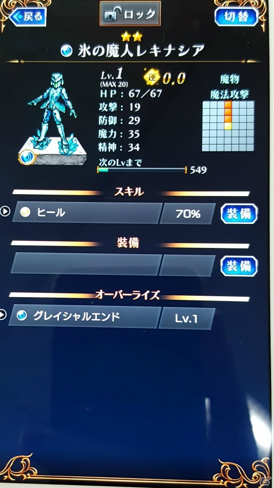 王道ドットRPGの頭脳戦にKENNさんがノックアウト！「VALHAIT RISING」メディア向け発表会の模様をレポートの画像9