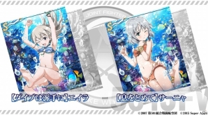 「ストライクウィッチーズ 軌跡の輪舞曲 Blitz」エイラとサーニャの水着キャラカードが追加！イベント「豆柴騒動記」も開催の画像3
