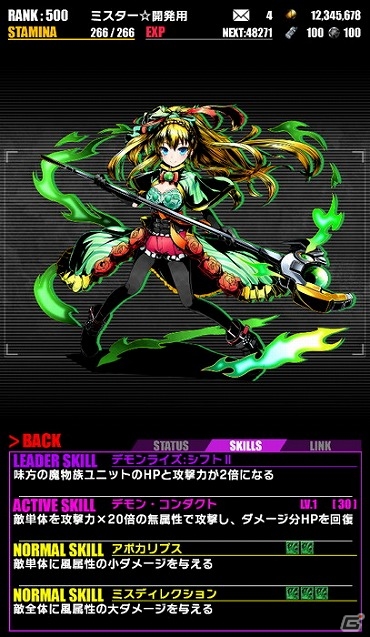 iOS/Android「ディバインゲート」七夕イベントに新ゲリラボス「デネブ」が登場！降臨ダンジョン「幽闇街ドリード」も開催の画像13