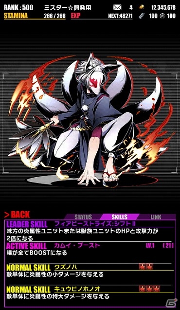 iOS/Android「ディバインゲート」七夕イベントに新ゲリラボス「デネブ」が登場！降臨ダンジョン「幽闇街ドリード」も開催の画像15