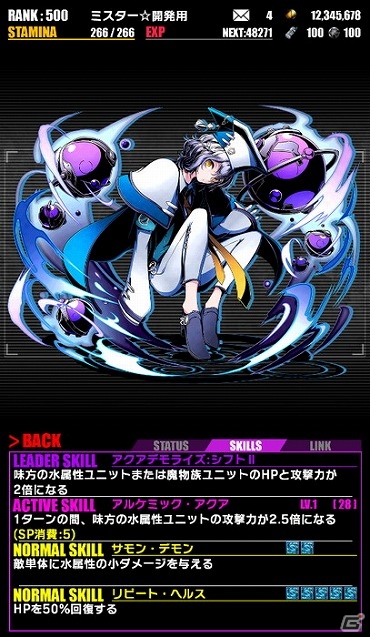 iOS/Android「ディバインゲート」七夕イベントに新ゲリラボス「デネブ」が登場！降臨ダンジョン「幽闇街ドリード」も開催の画像17