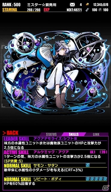 iOS/Android「ディバインゲート」七夕イベントに新ゲリラボス「デネブ」が登場！降臨ダンジョン「幽闇街ドリード」も開催の画像18